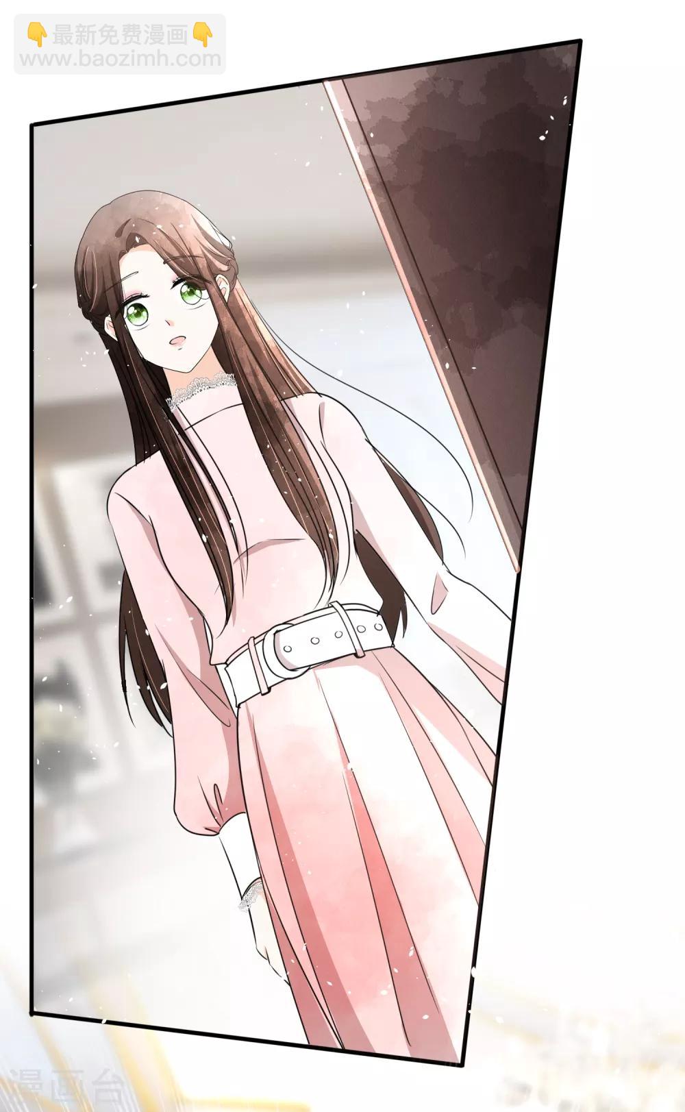 契約冷妻不好惹 - 第57話 詩夏替厲景衍捱打 - 6