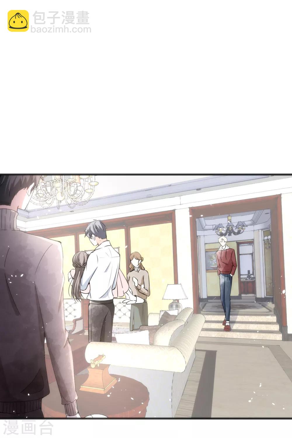 契約冷妻不好惹 - 第57話 詩夏替厲景衍捱打 - 5