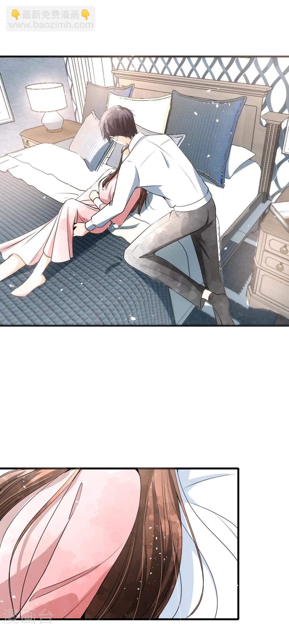 契約冷妻不好惹 - 第57話 詩夏替厲景衍捱打 - 3