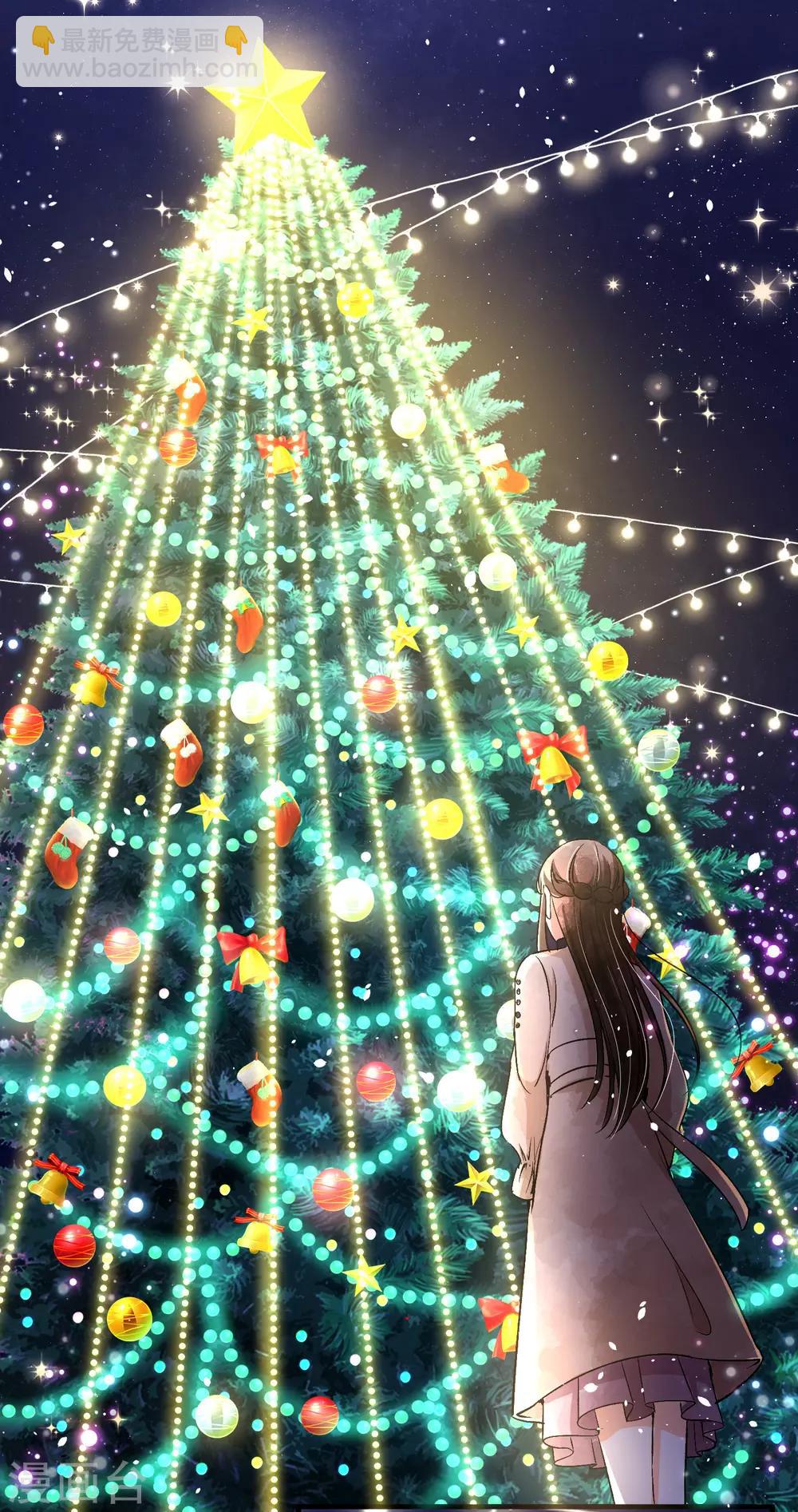 契約冷妻不好惹 - 第59話 你是我平安夜突如而來的驚喜 - 1