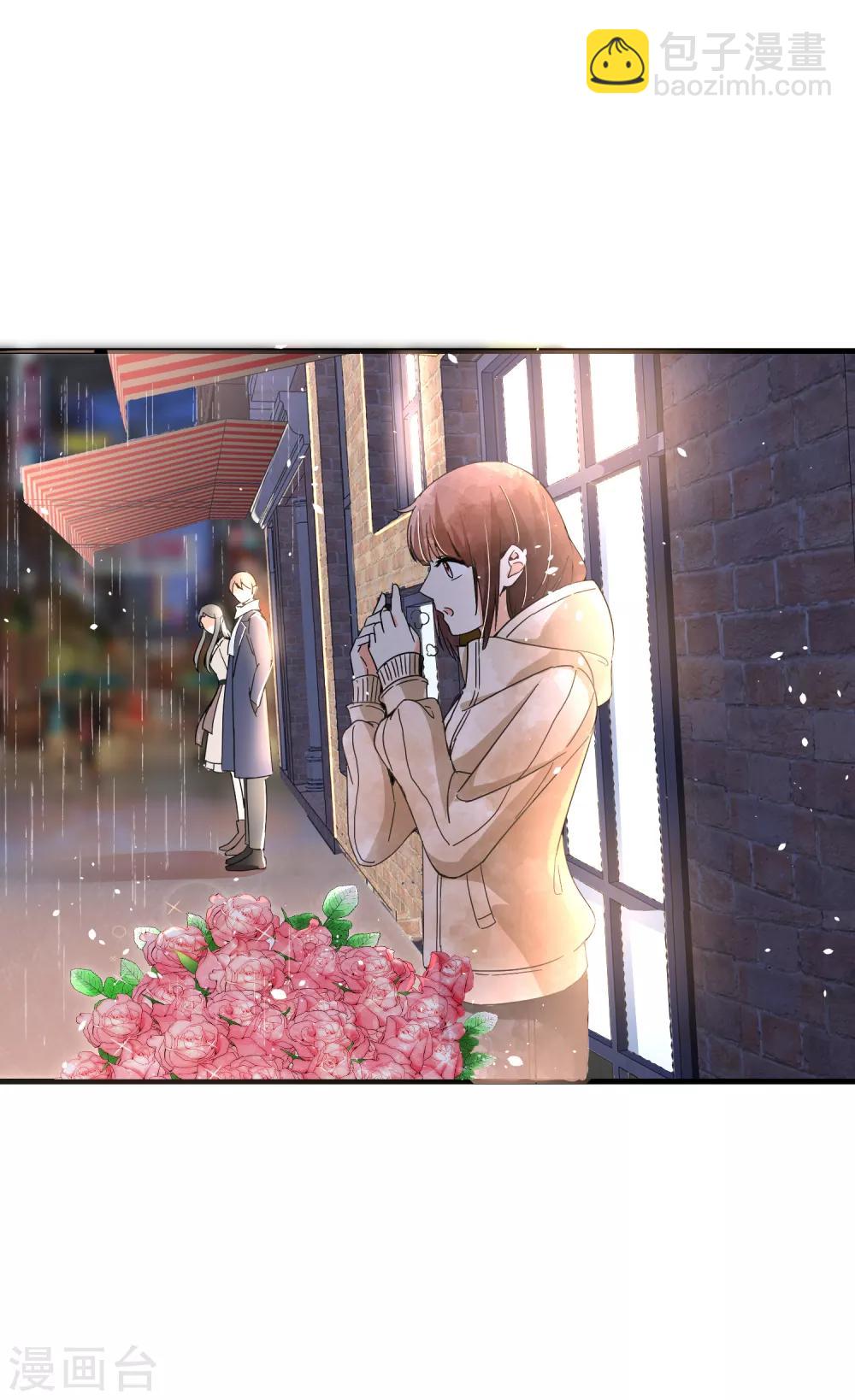 契約冷妻不好惹 - 第59話 你是我平安夜突如而來的驚喜 - 3