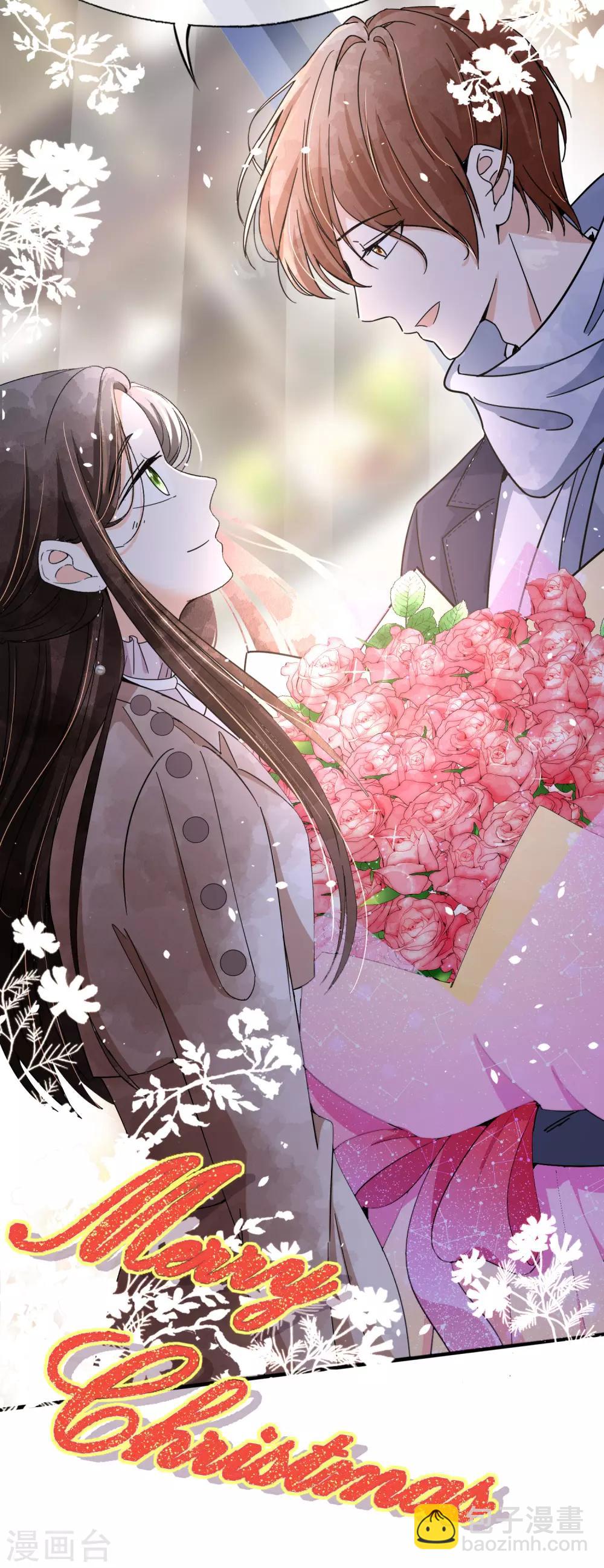 契約冷妻不好惹 - 第59話 你是我平安夜突如而來的驚喜 - 7