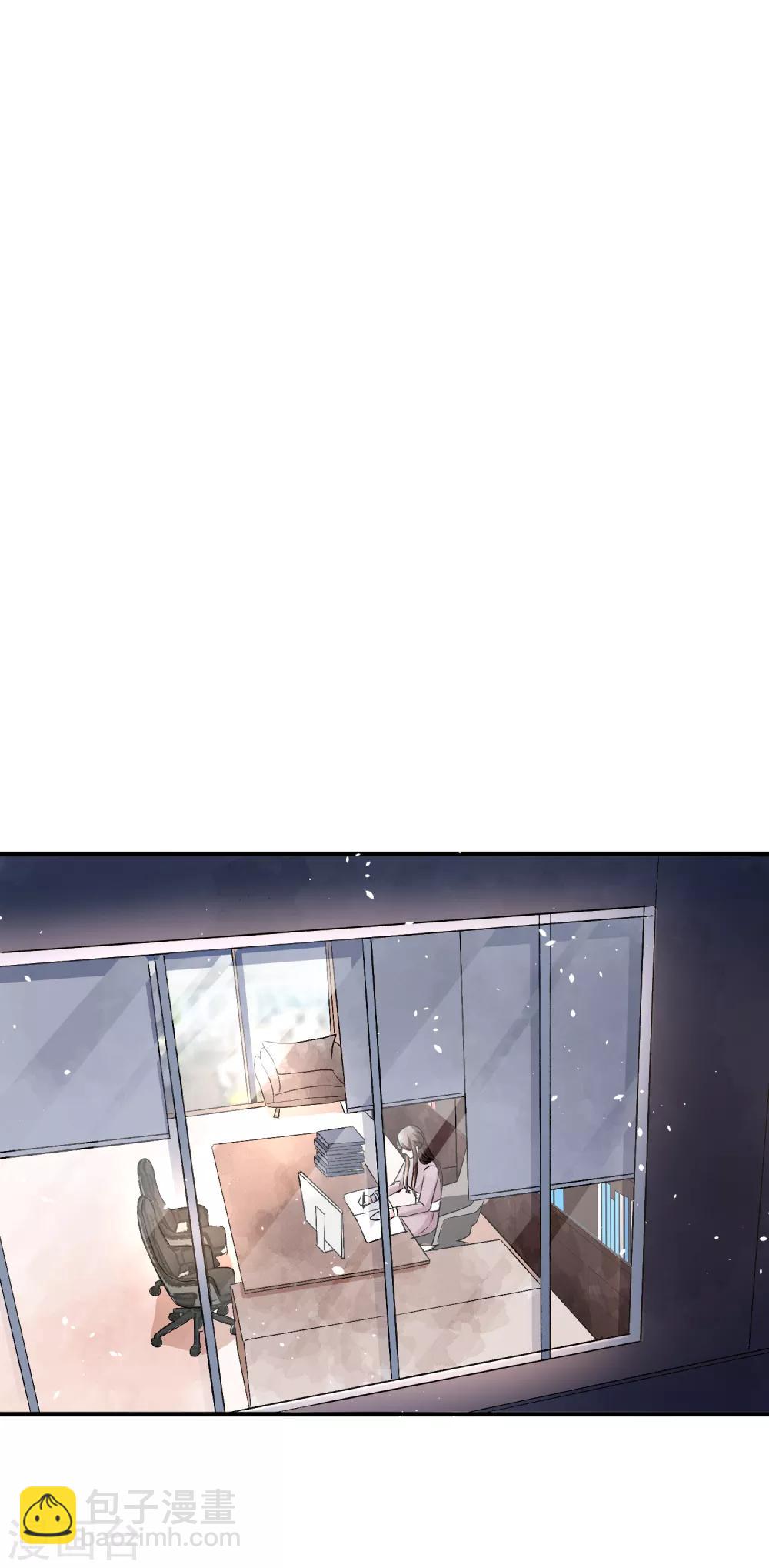 契約冷妻不好惹 - 第59話 你是我平安夜突如而來的驚喜 - 2