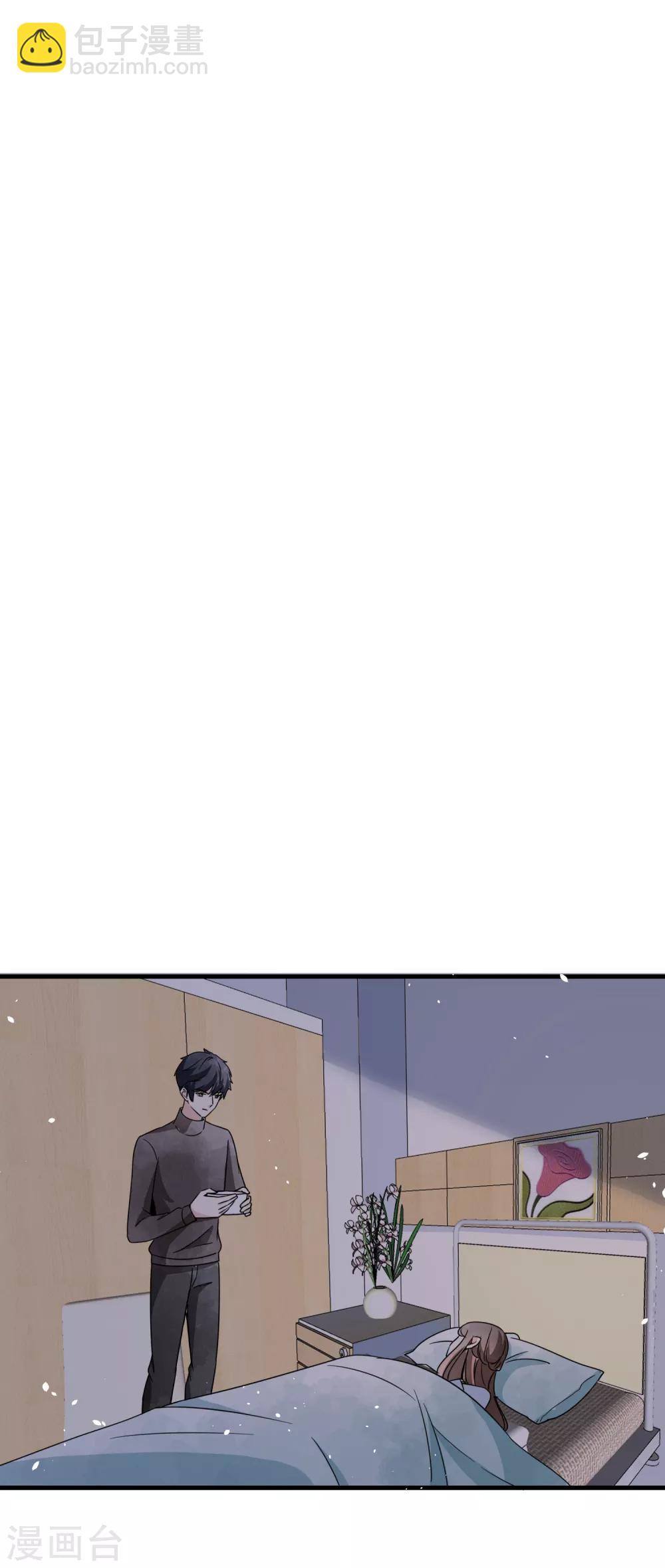 契約冷妻不好惹 - 第68話 田螺姑娘厲景衍 - 6