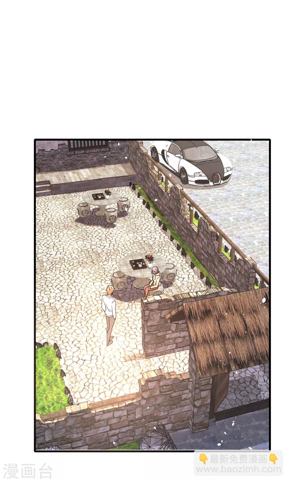 契約冷妻不好惹 - 第71話 還好是你，幸好是你 - 5