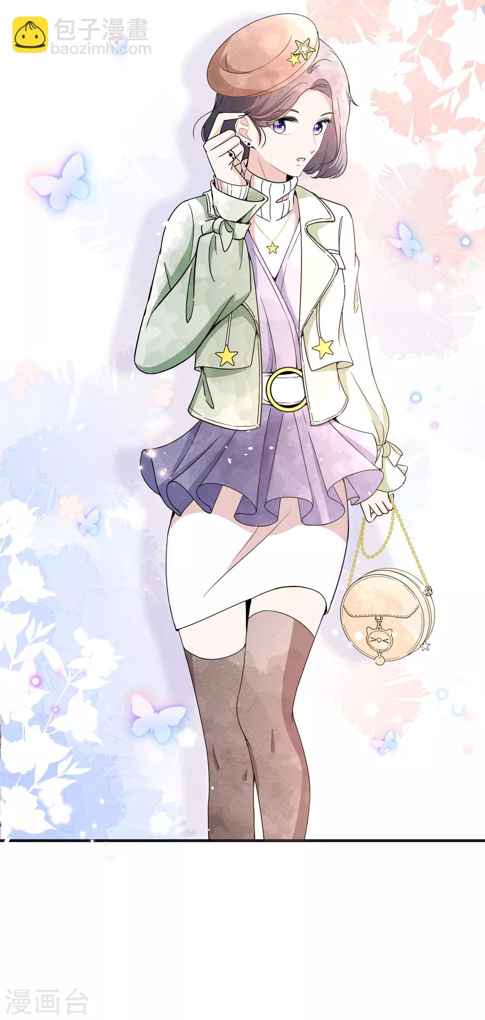 契約冷妻不好惹 - 第73話 我是她男朋友 - 1