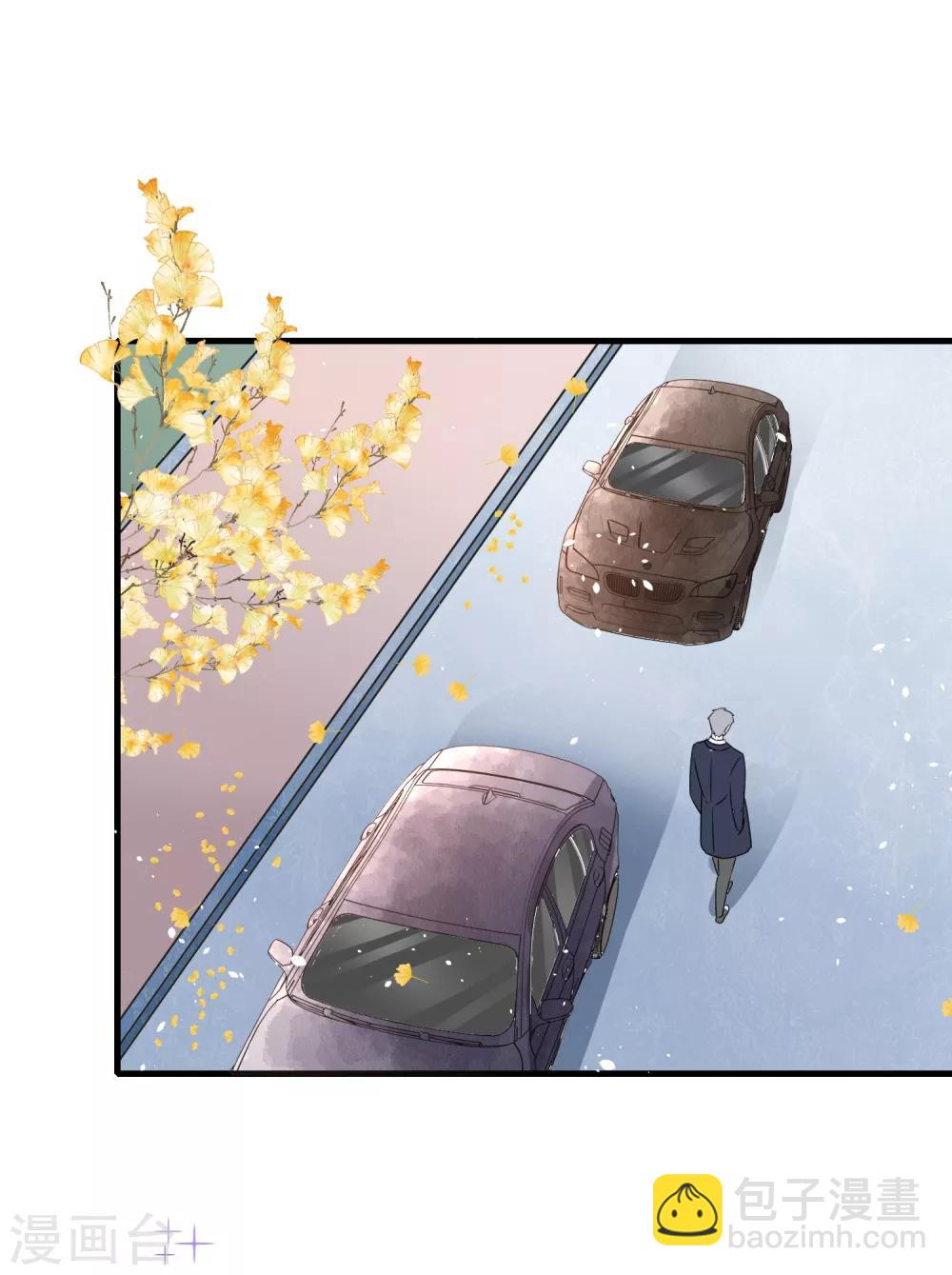 契約冷妻不好惹 - 第75話 你儘管白蓮，反正我不聽 - 1