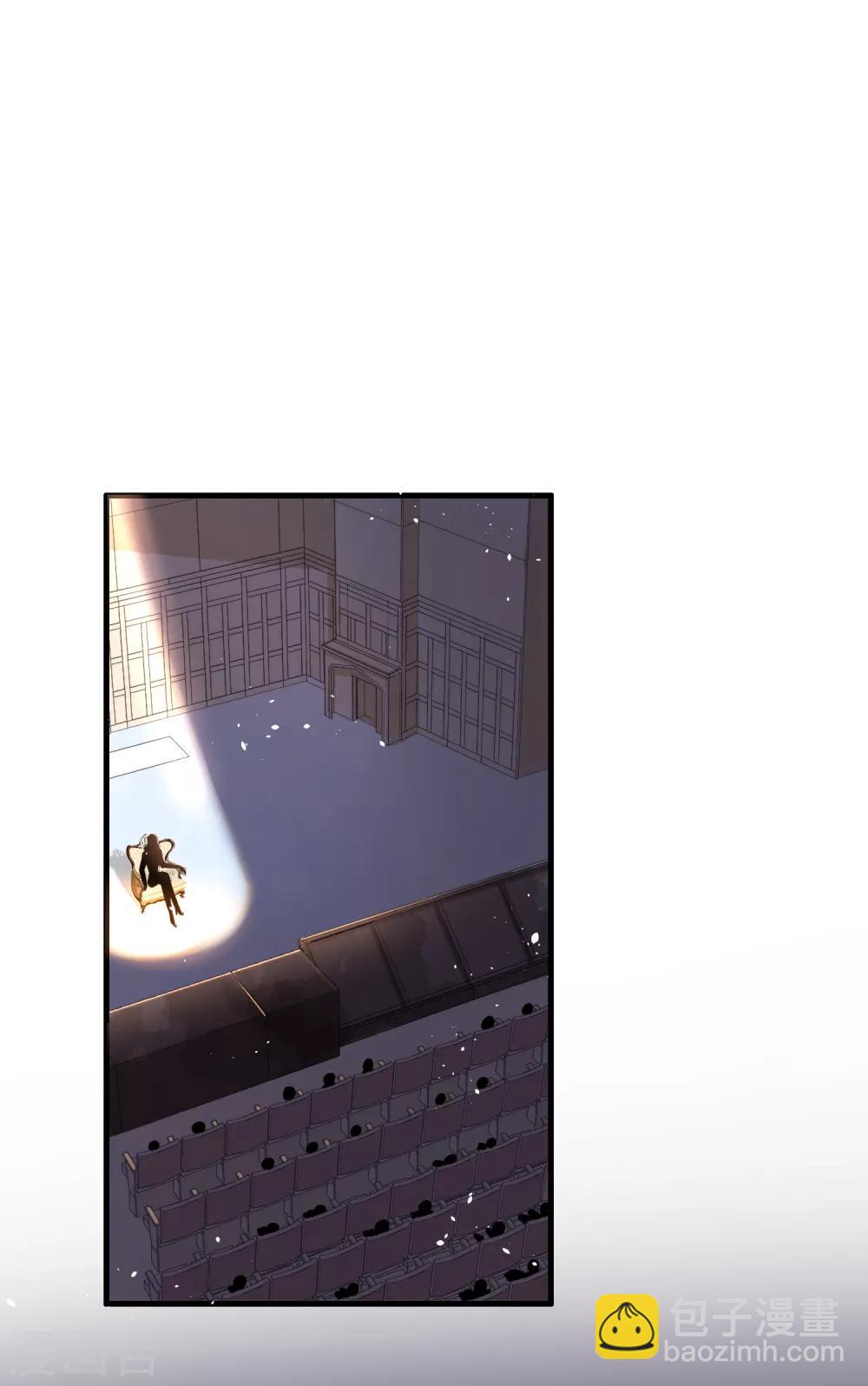 契約冷妻不好惹 - 第79話 我這麼優秀，要抓緊我 - 2