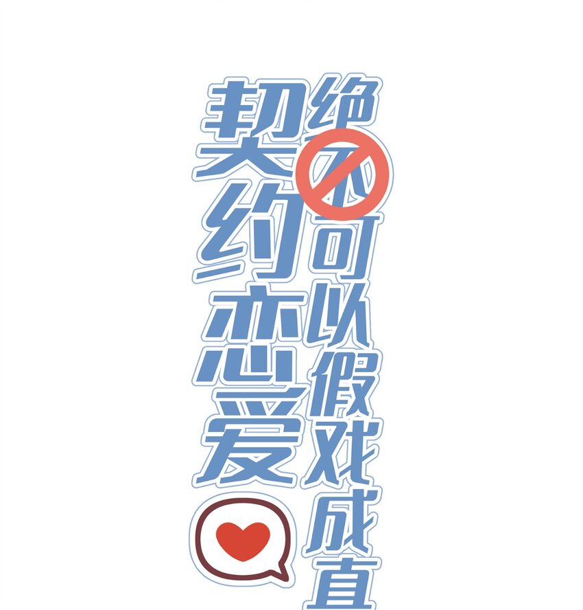 预告 预告-第1话