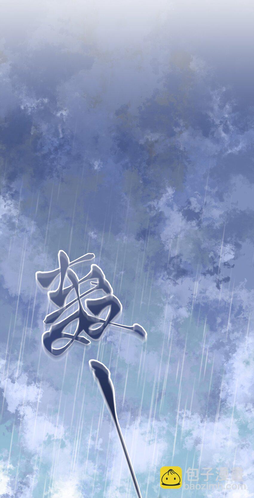 预告 预告-第1话