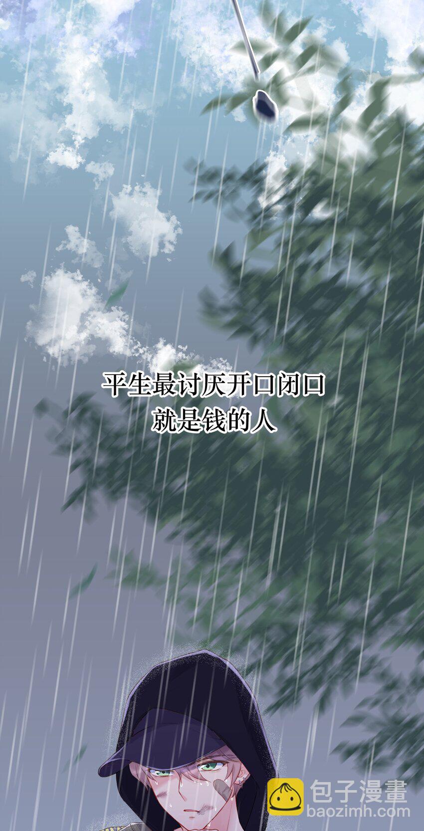 预告 预告-第1话