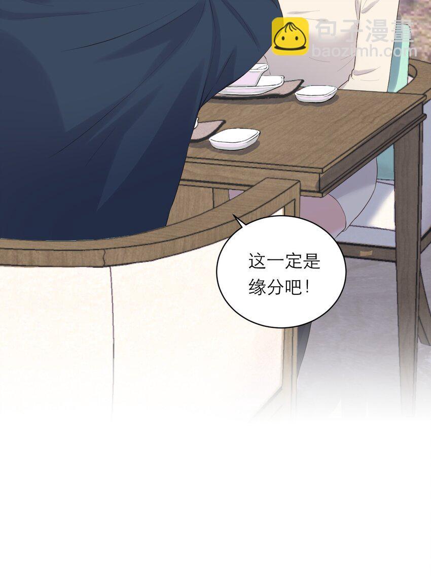 预告 预告-第1话