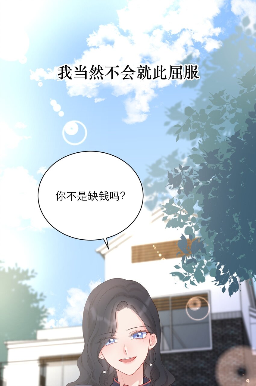 预告 预告-第1话