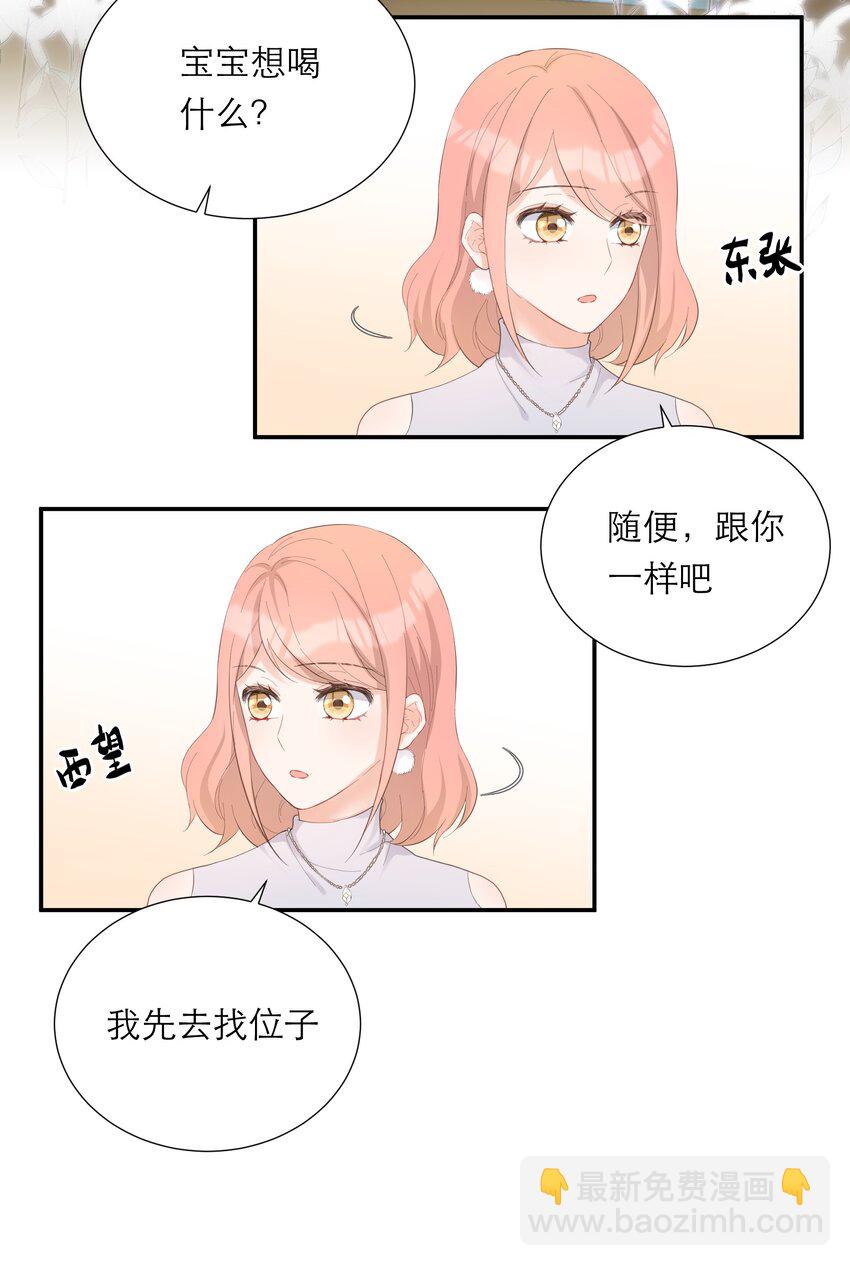 010 签订契约-第11话