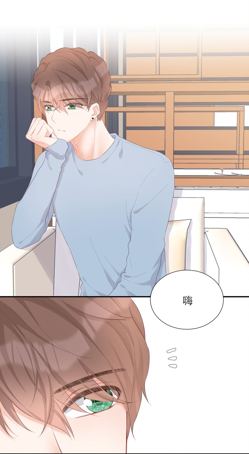 010 签订契约-第11话