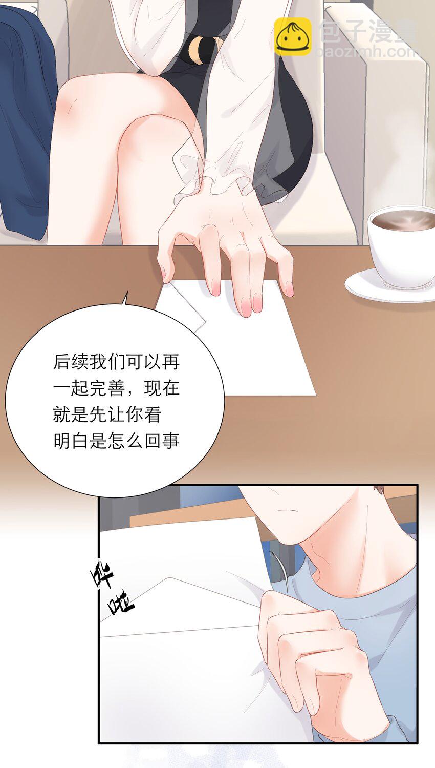 010 签订契约-第11话