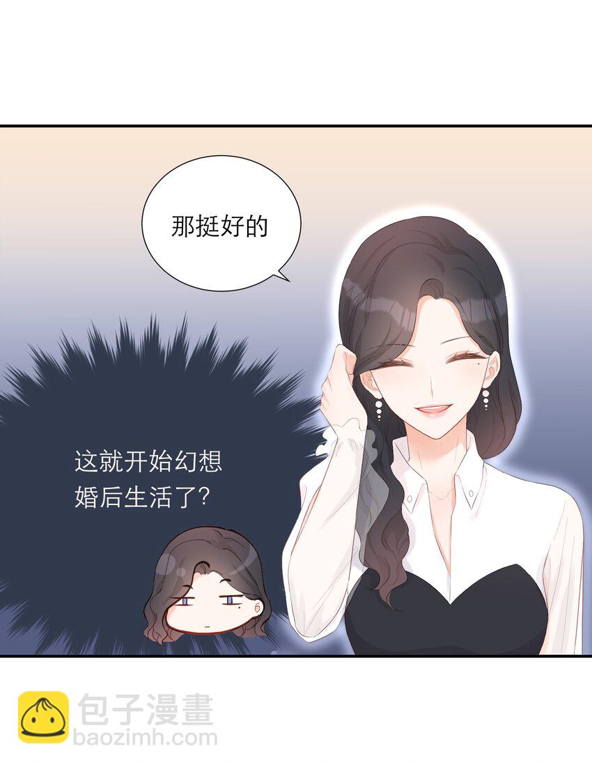 010 签订契约-第11话