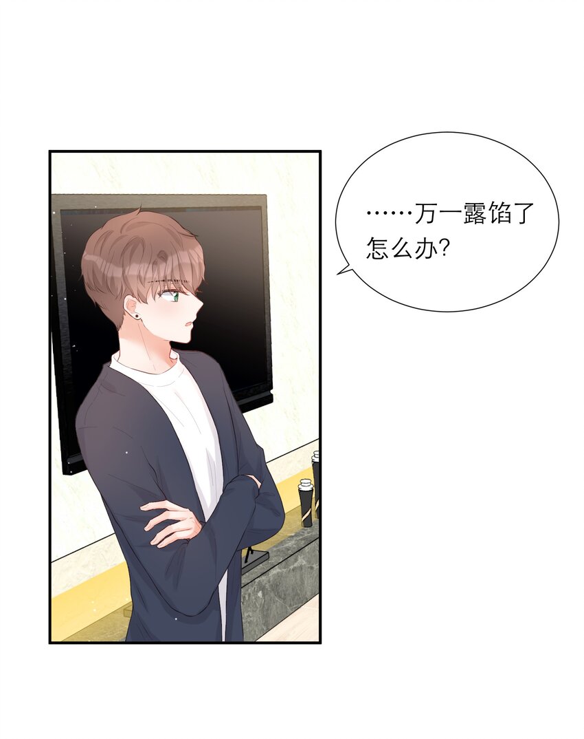 012 醉夜(1/2)-第13话