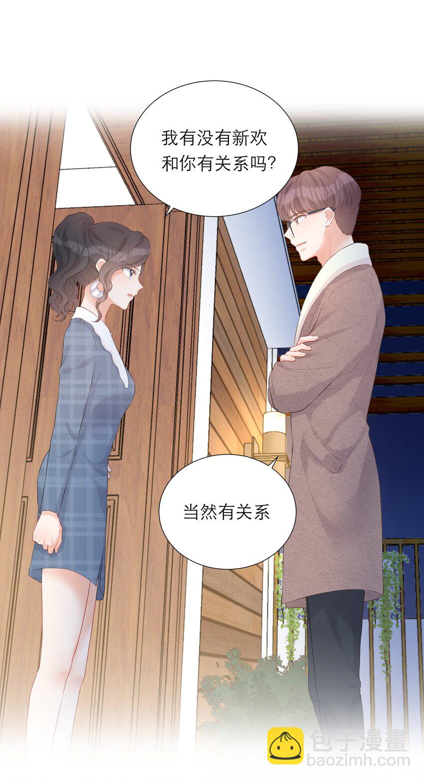 012 醉夜(1/2)-第13话