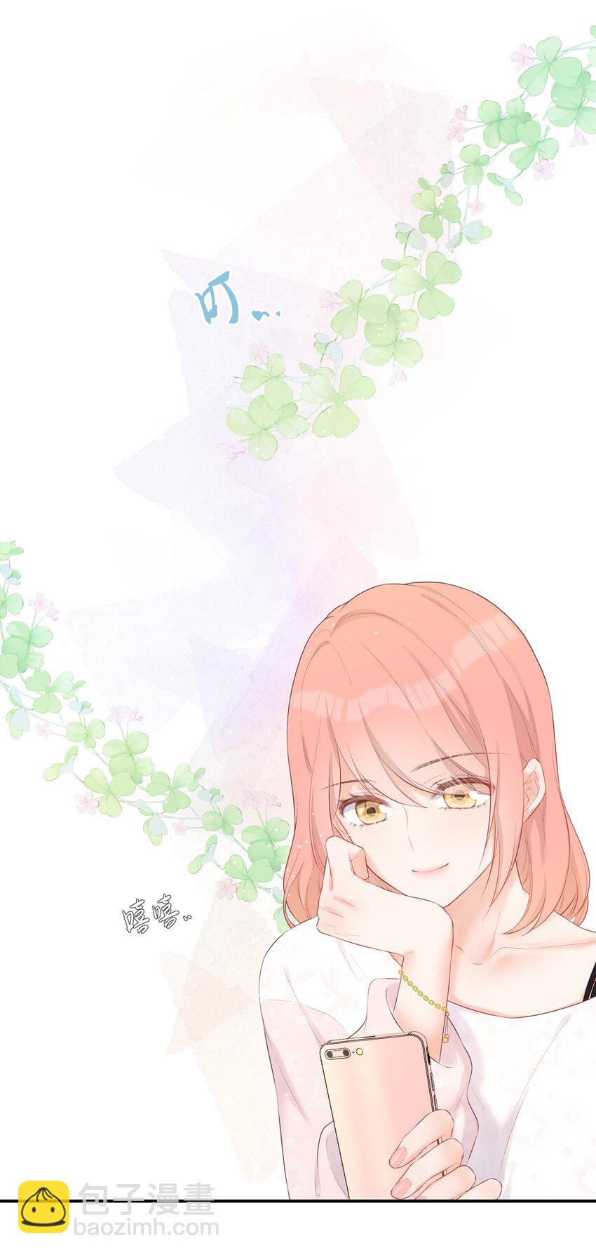 014 我有约了(1/2)-第15话