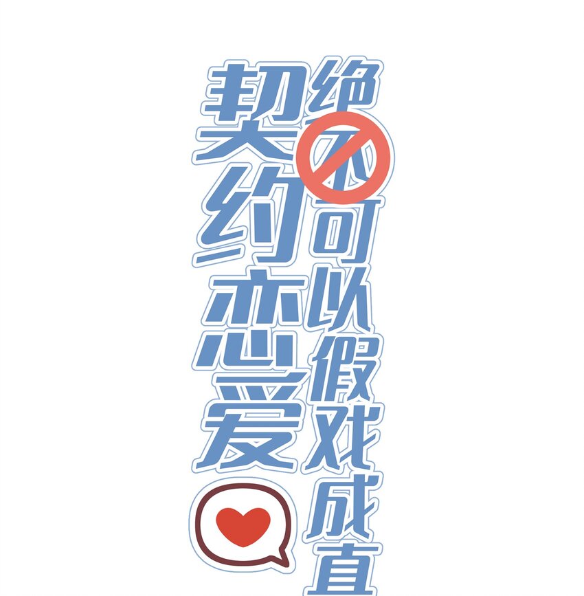 016 误会(1/2)-第17话