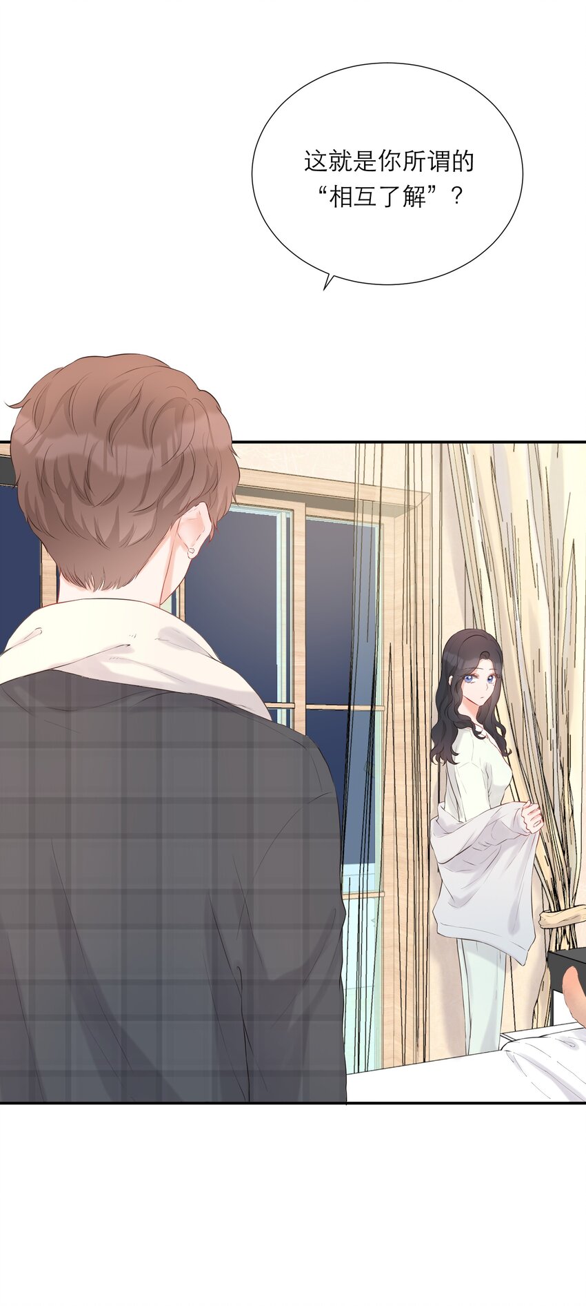 016 误会(1/2)-第17话