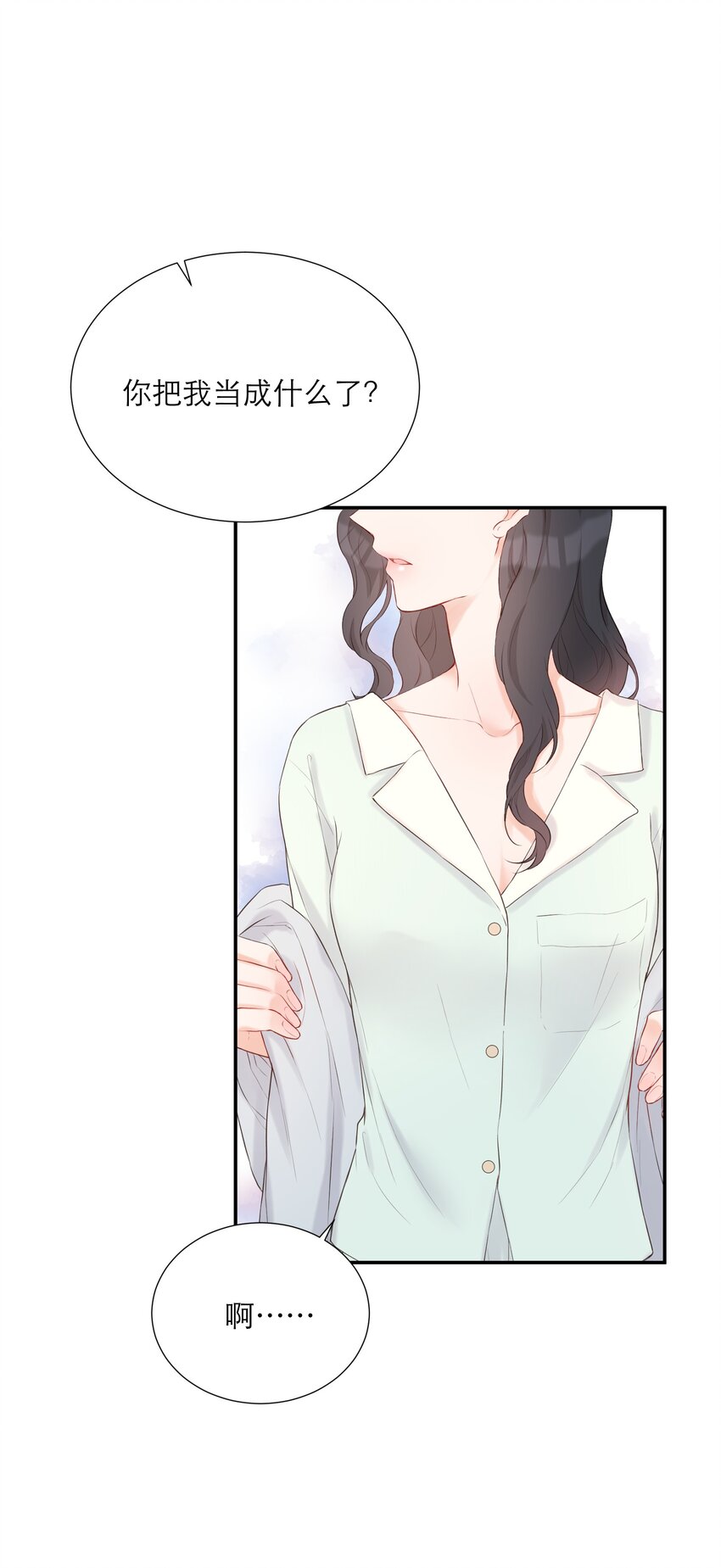 016 误会(1/2)-第17话