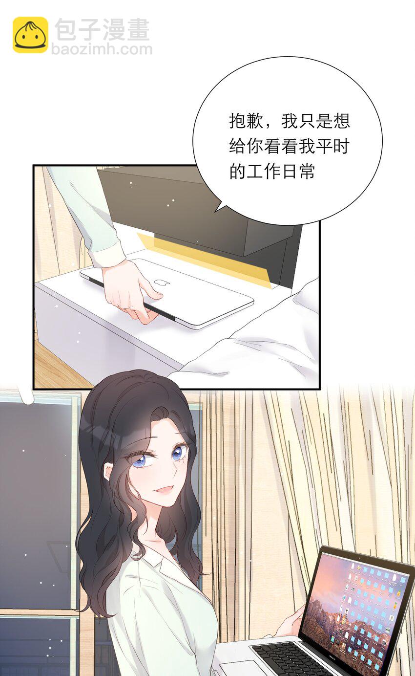 016 误会(1/2)-第17话