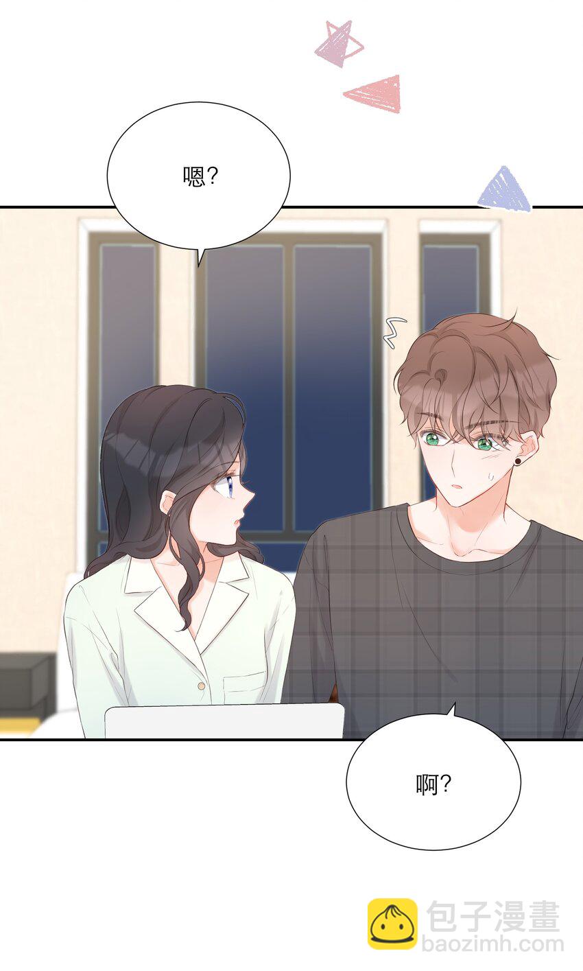 016 误会(1/2)-第17话