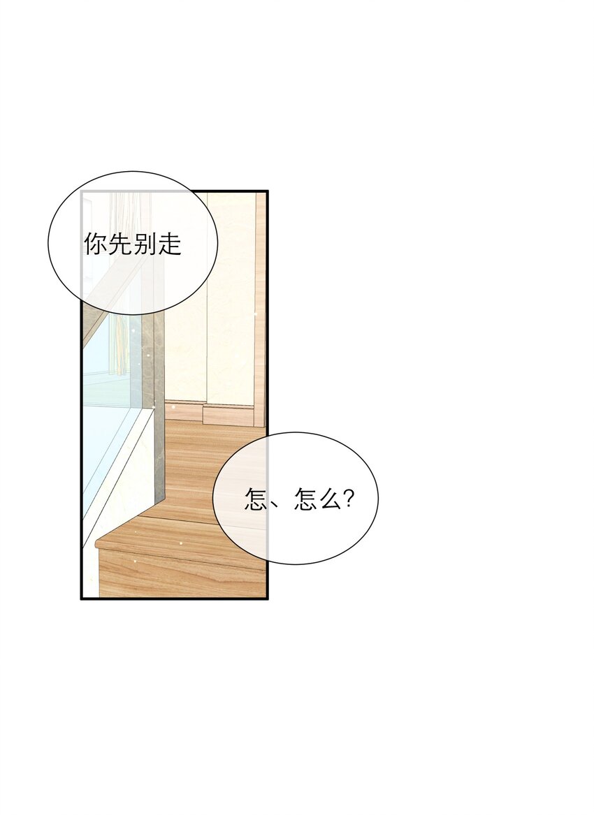 016 误会(1/2)-第17话