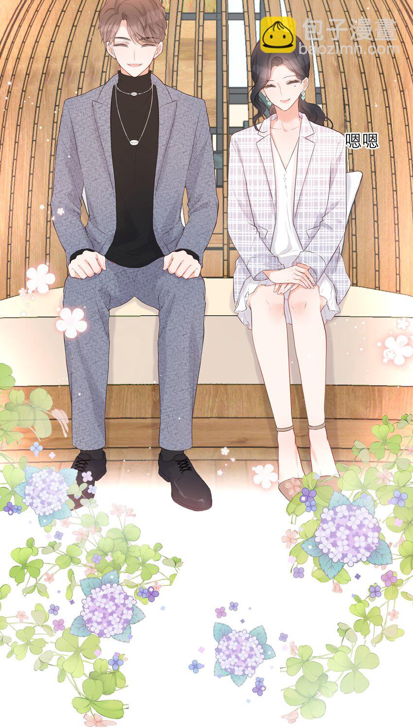 016 误会(1/2)-第17话