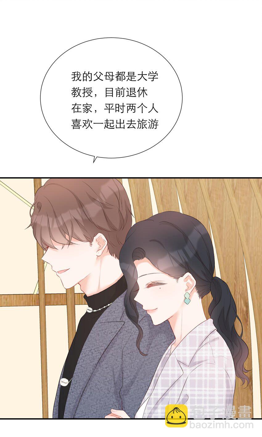 016 误会(1/2)-第17话