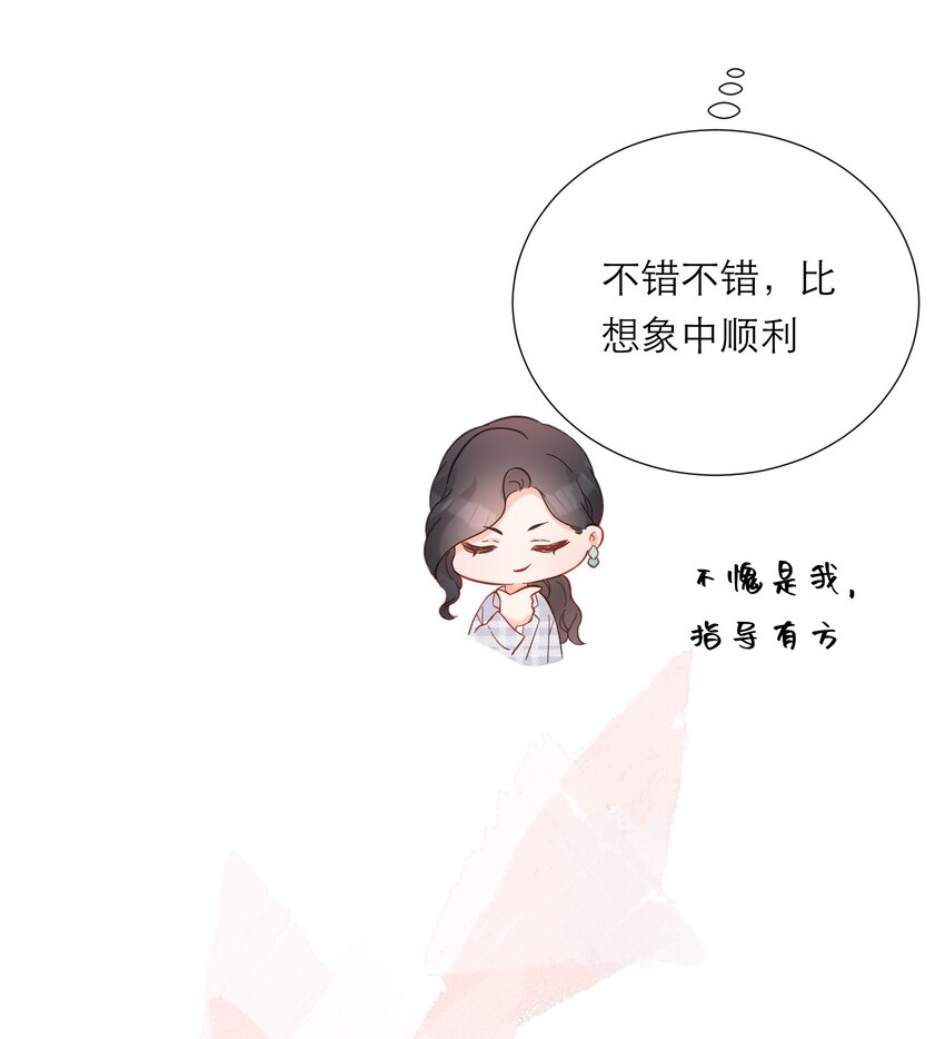 016 误会(1/2)-第17话