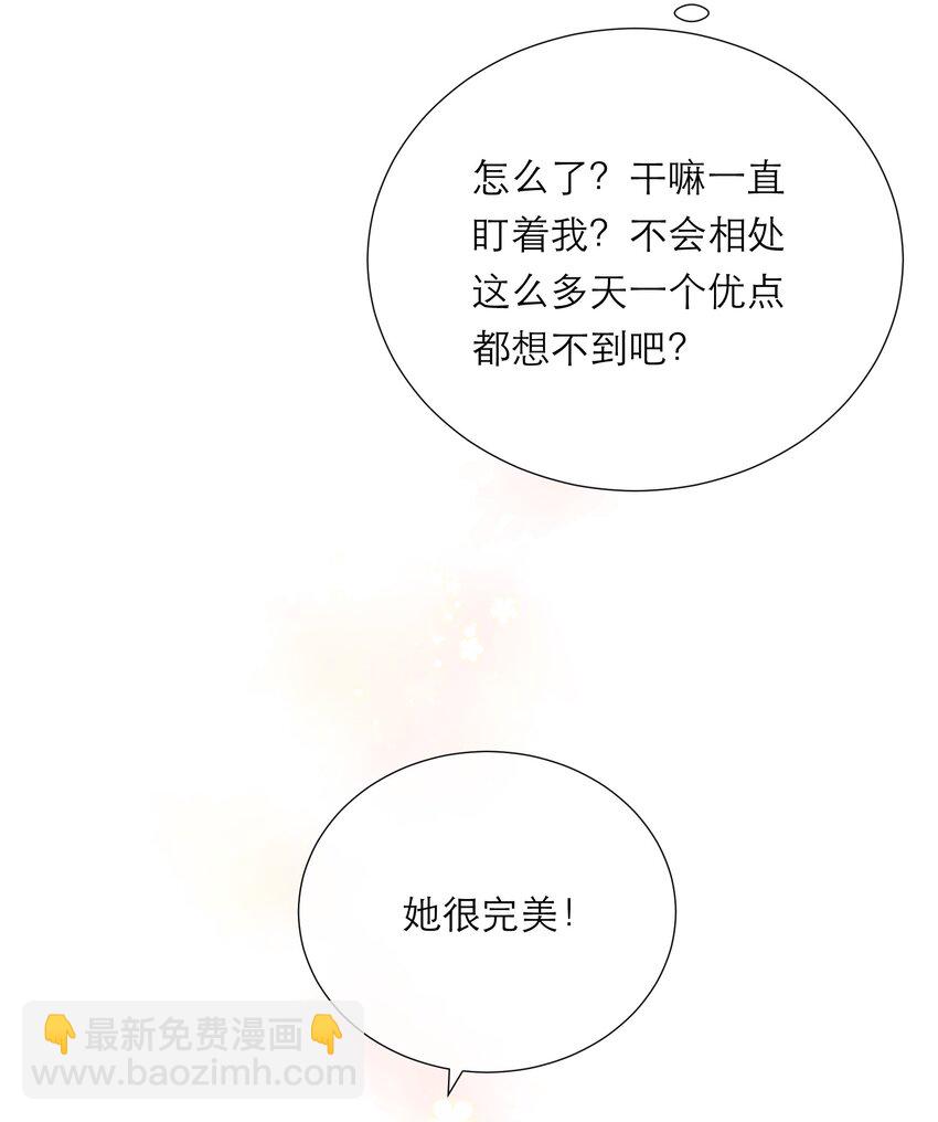 016 误会(1/2)-第17话