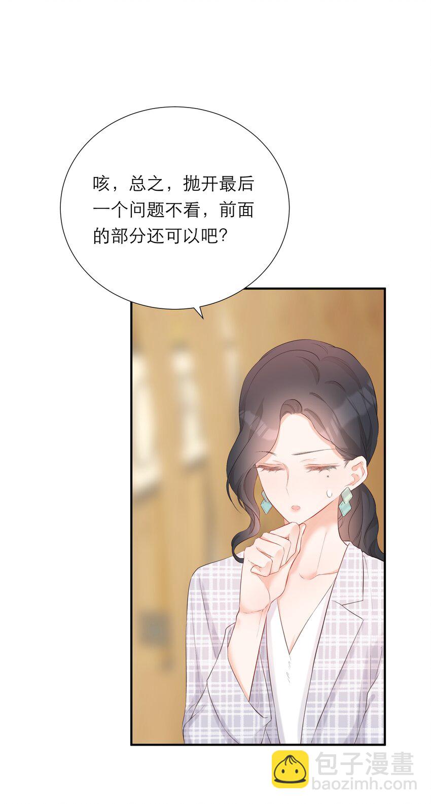 016 误会(1/2)-第17话