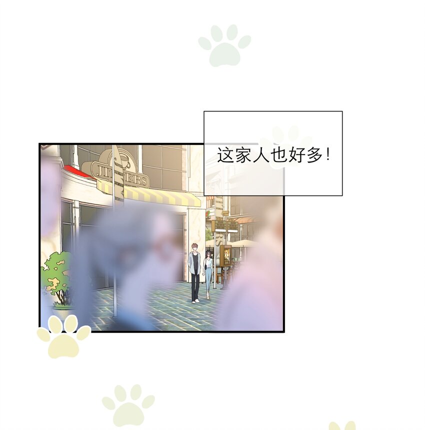 018 被耍了(1/2)-第19话