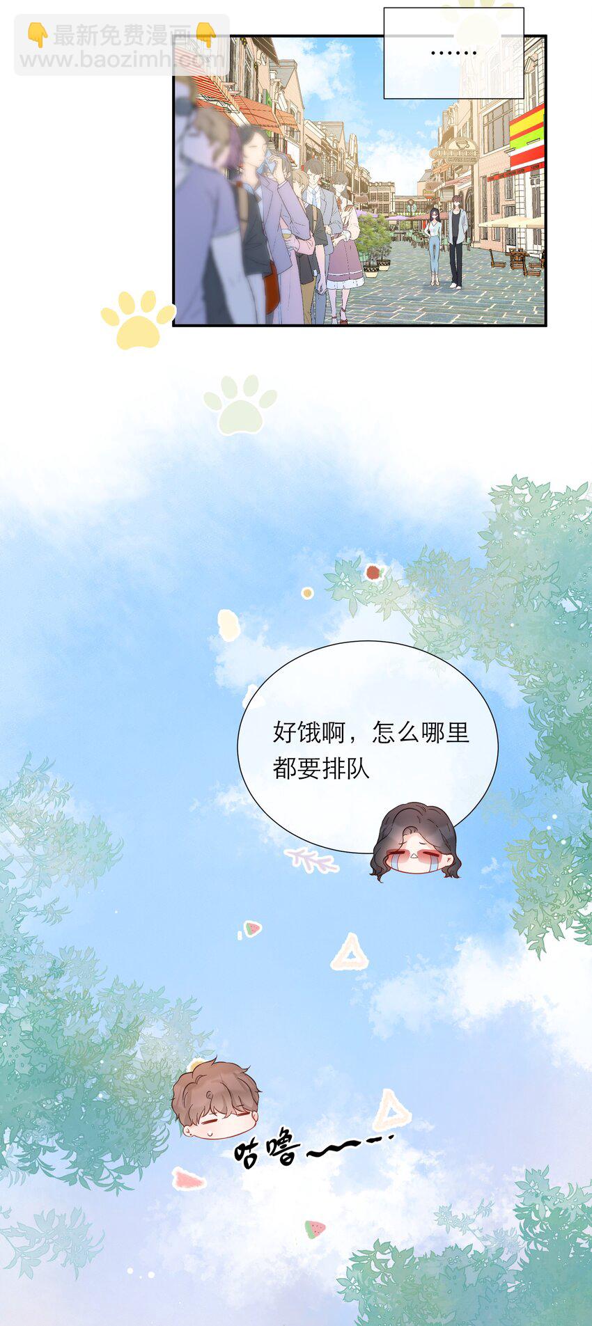 018 被耍了(1/2)-第19话