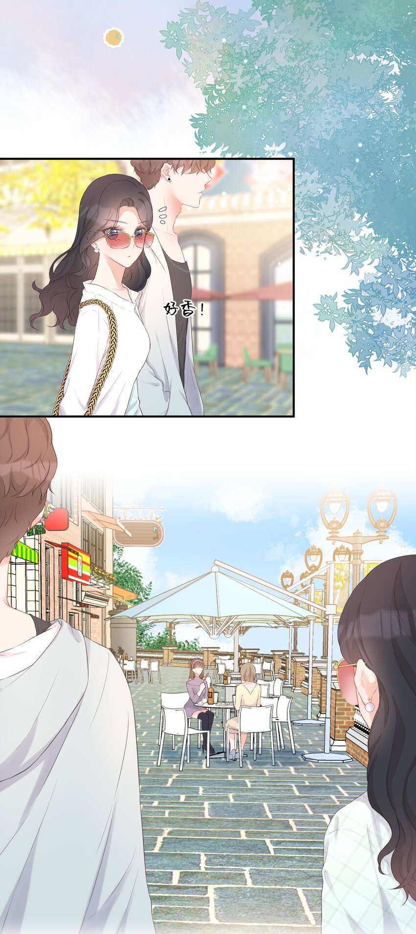 018 被耍了(1/2)-第19话