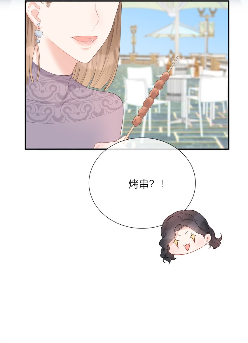 018 被耍了(1/2)-第19话