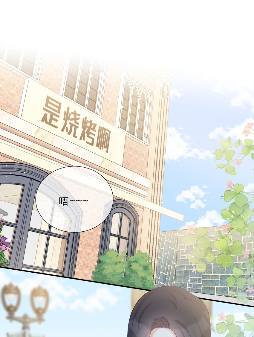 018 被耍了(1/2)-第19话