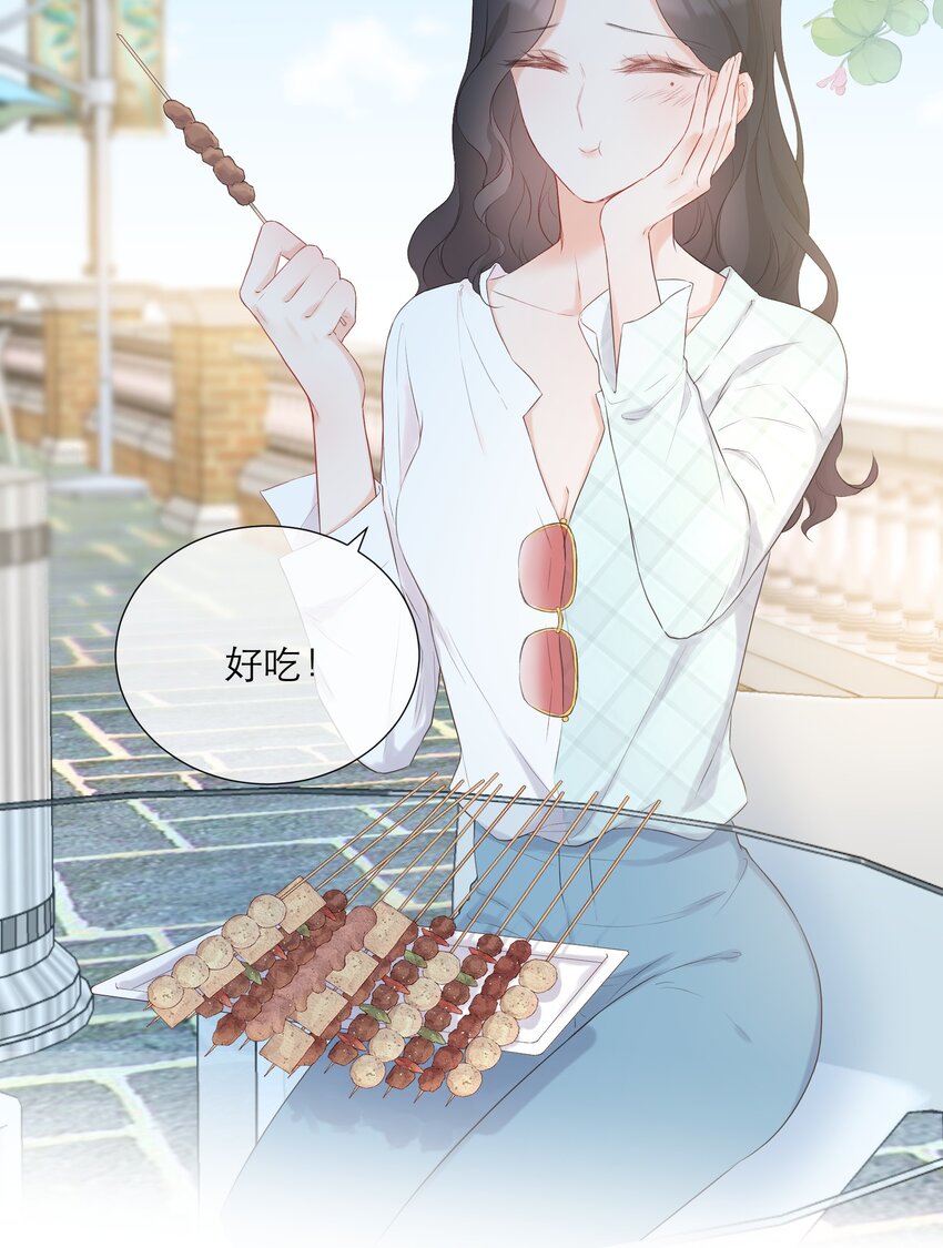 018 被耍了(1/2)-第19话