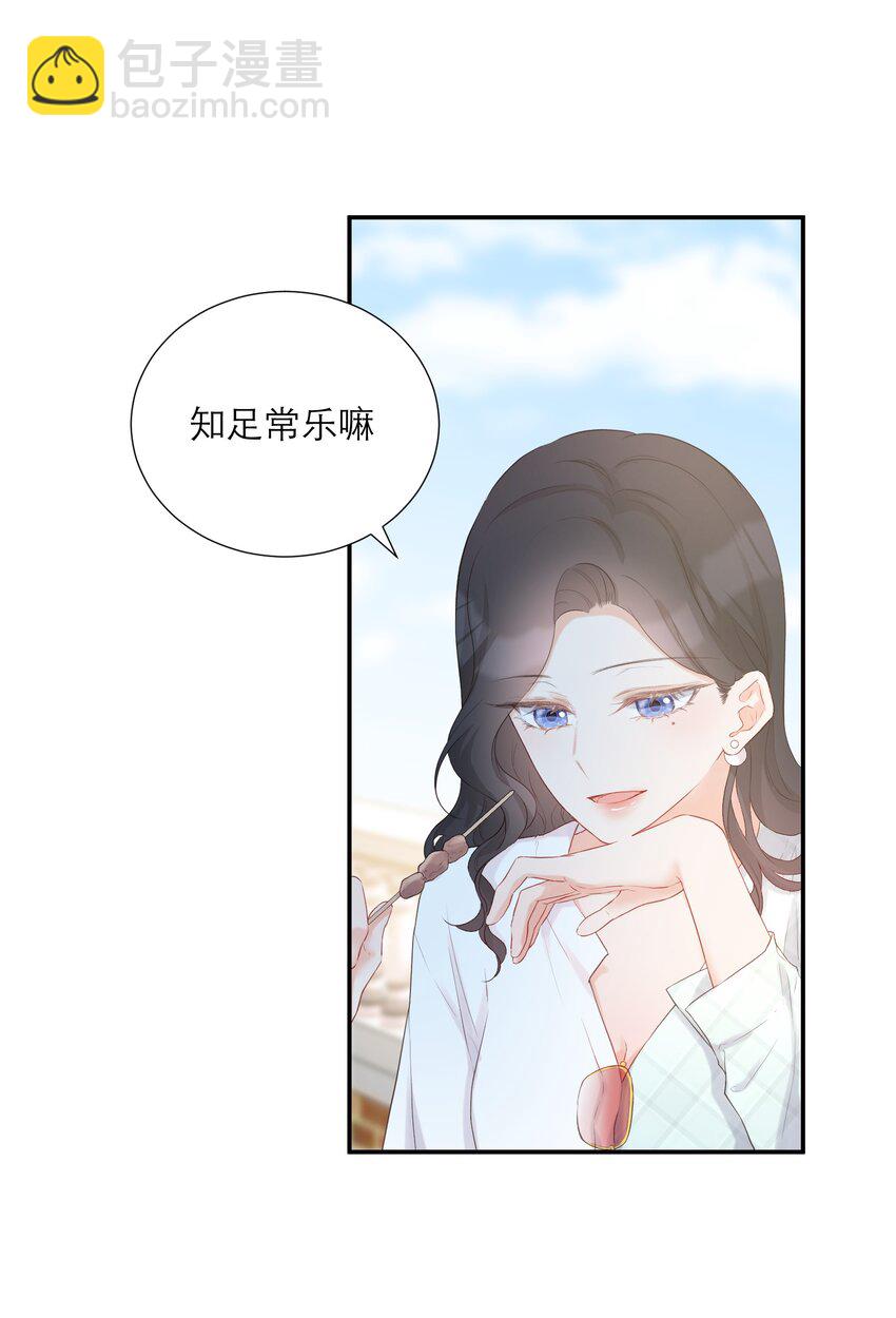 018 被耍了(1/2)-第19话