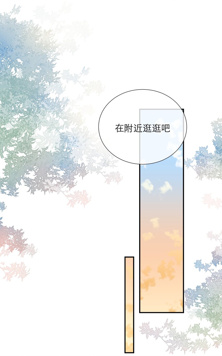 018 被耍了(1/2)-第19话