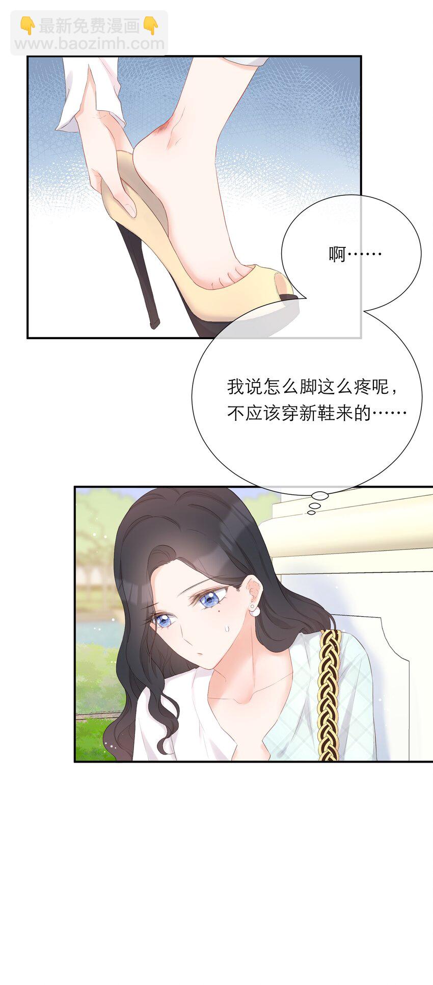 018 被耍了(1/2)-第19话