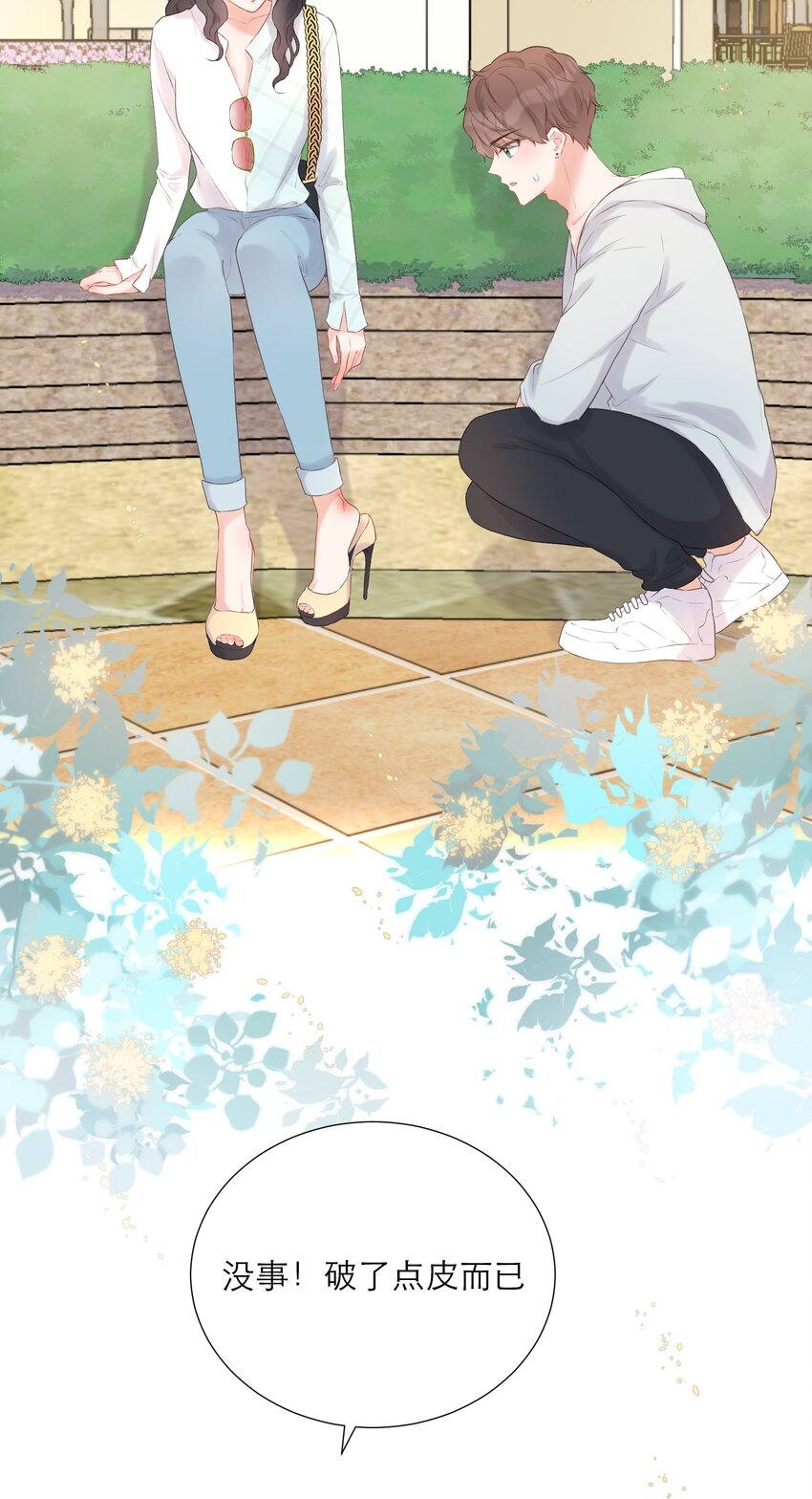 018 被耍了(1/2)-第19话