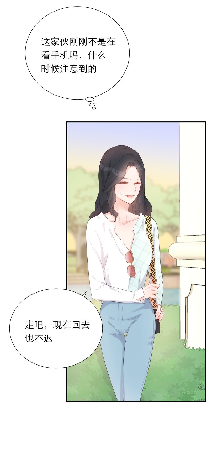 018 被耍了(1/2)-第19话