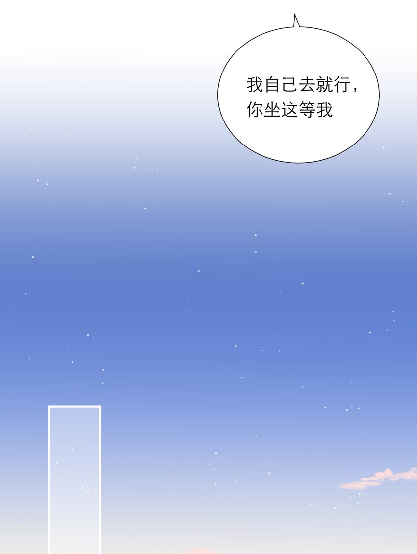 018 被耍了(1/2)-第19话