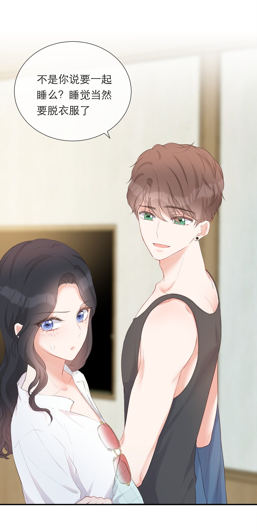 018 被耍了(1/2)-第19话