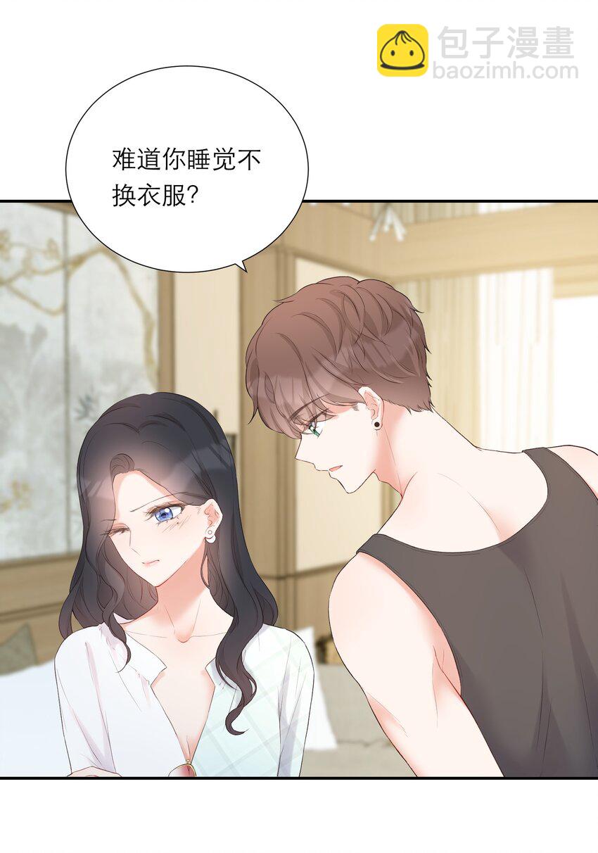 018 被耍了(1/2)-第19话