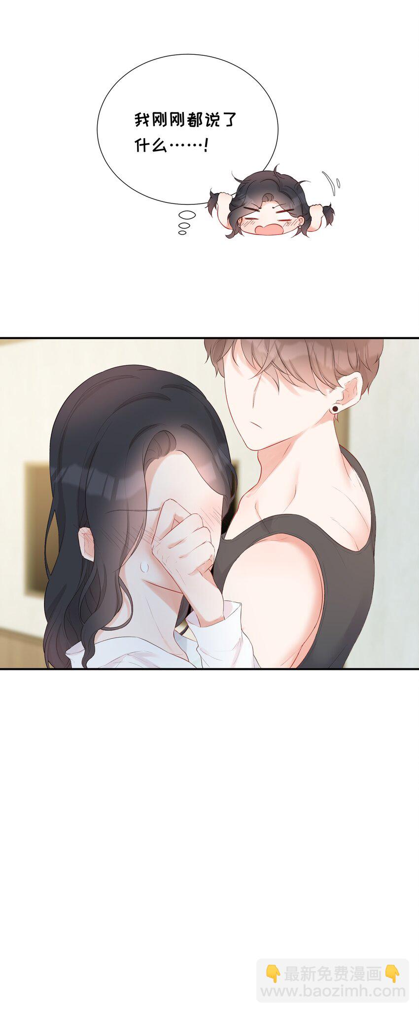 018 被耍了(1/2)-第19话